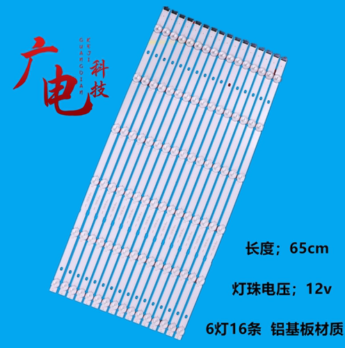LED正白光高亮度