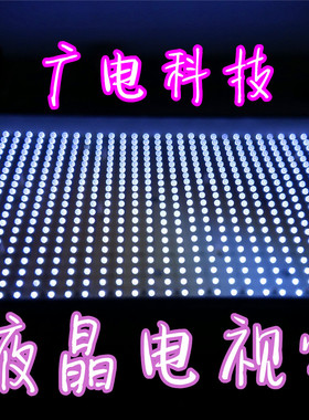 全新乐华LED43C750灯条LED43C750 40-LB4310-LBF2XG 一套8条 5珠