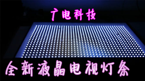 全新乐华LED43C750灯条LED43C750 40-LB4310-LBF2XG 一套8条 5珠