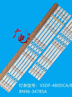 V5DF-480DCA/B-R2 S_5J63_48_FL/R/L-R4 L6 LM41-00117L/00106R