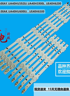 适用三星LH40DBDPLGC/XF DB40D LH40DBD灯条 屏CY-GH040BGLV2H