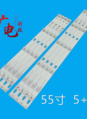 适用TCL L55E5800A-UDN灯条YHE-4C-LB5504/5-YH01J液晶屏灯55D290