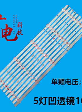 适用华为HD55DESV灯条02D551005003-X4液晶电视全新LED背光一套价