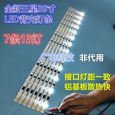 三星灯条HG39AB570FR灯条屏CY-HF390BGAV1H灯条液晶背光电视灯条