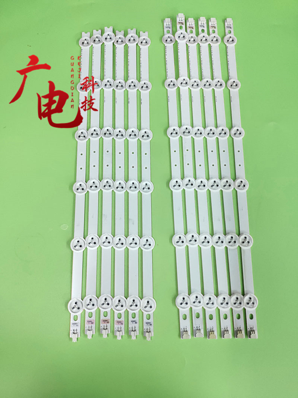 适用长虹3D42A2000N创维42E7BRD灯条6916L-0882A 6916L-0913A LED