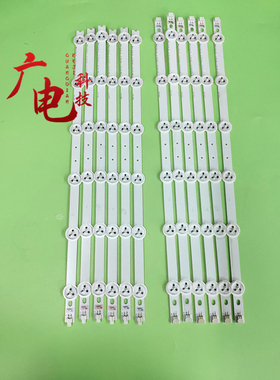 适用长虹3D42A2000N创维42E7BRD灯条6916L-0882A 6916L-0913A LED