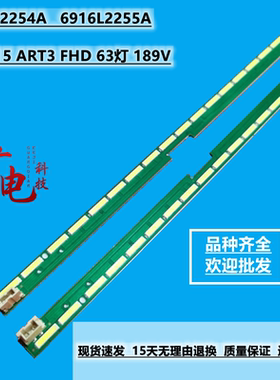 LG 55SL5KC灯条55LX341C灯条55LF6310 6922L-0149 LC550EUE