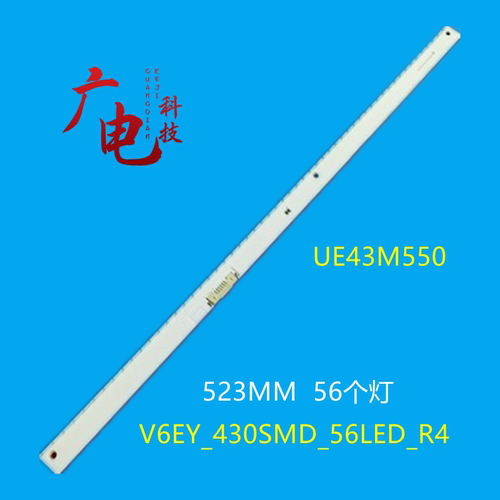 三星LED灯条无须改动的