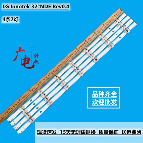 LG 32LS3150-CA灯条32