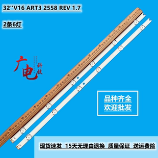 2558A 2558 REV ART3 LC320DUE V16 6916L 1.7 32LH604