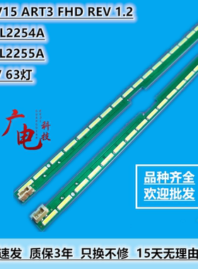 适用LG 55LF630T/V 55LF6350 55LX570H 55