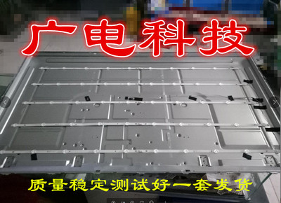 康佳LED55G500液晶灯条  5条10灯109cm液晶电视灯条通用修电视