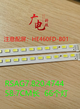 海信LED46K320DX3D灯条LED46K31 LED46K326X3D LED46K310NX3D背光