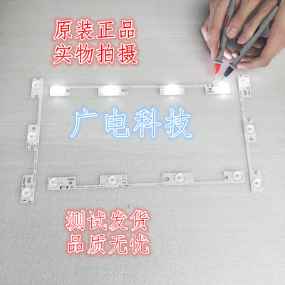 全新适用 康佳LED32T12C灯条35018475 35018477灯条