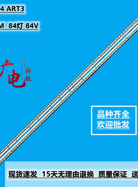 全新LG 65UB9800灯条65'' V14 ART3 TV REV0.5 6922L-0086A背光灯