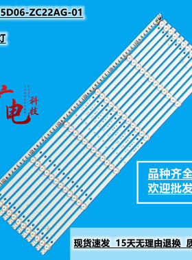 全新组装机60寸 E334789灯条 KSKK65D06-ZC22AG-01液晶 94V