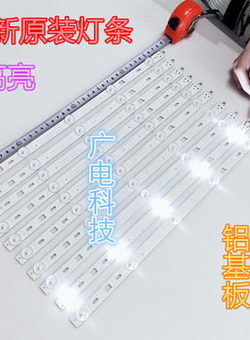 适用索尼KLV-40R452A灯条lnnotek 40inch NDSOEM A TYPE REV0.1