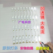 L50P1S HR1 UD灯条 适用TCL LB5004 L50P1 HR2灯