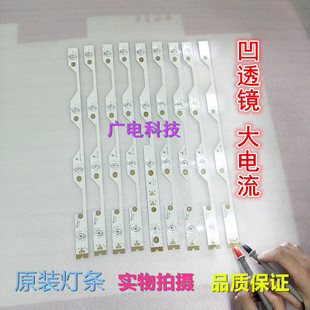 L50P1S 3625 F灯条50HR330M04A2 11872背光灯管凹 适用TCL