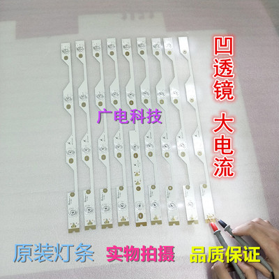 适用TCL L50P1S-F灯条50HR330M04A2 V2 HR-3625-11872背光灯管凹