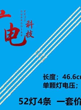适用三星UN85AU8000灯条85AU8K BN96-52592A ES85SV8FPKWA52背光