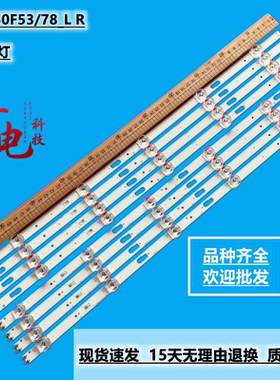 8*三星SVC550F53/78_L R UN55TU7000 TU8000 UE55TU7020 TU7092