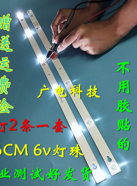 适用32寸电视乐华32M1 32BS6500 32AL2500灯条 美乐32S1A背光灯条