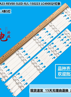 索尼KD-49X8000C灯条JDE 49