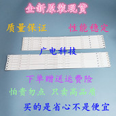 长虹55D3F灯条55N1灯条55S1灯条55J3000灯C550F14 SVJ550AH1