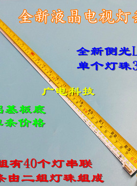 康佳led50x1200af灯条led49t16a led50g100 led50x5680af灯条