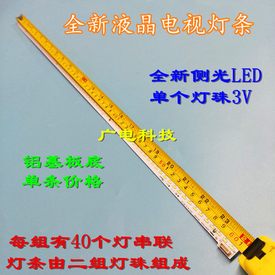 康佳led50x1200af灯条led49t16a led50g100 led50x5680af灯条