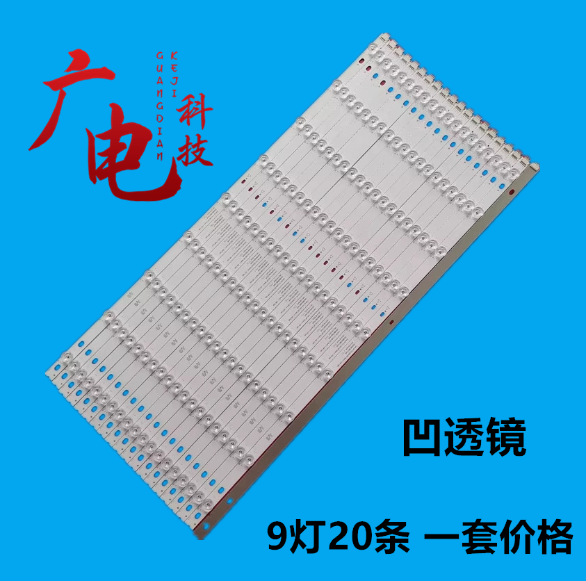适用LG 65UC970V灯条6916L1919A 1920A 65"V15 DRT Rev0.4电视灯