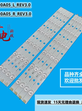 东芝39L2353D 39L4353D 39L2353D 灯条SVT390A05_L_REV3.0 121114