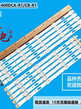 三星UA40KUF30EJXXZ液晶灯条V5DU-400DCA-R1/CB-R1屏CY-GK04DHGLV