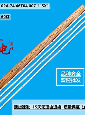 海尔LE46T320长虹iTV46839E TCL L46V6200DEG灯条46T04-02A液晶灯