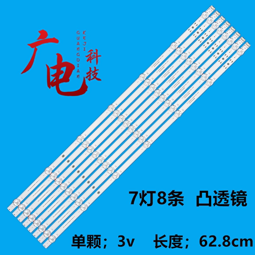 LED正白光高亮度