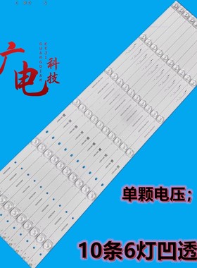适用夏普4T-C65U5DA灯条BS650030SE30-0601 A1液晶电视全新led灯