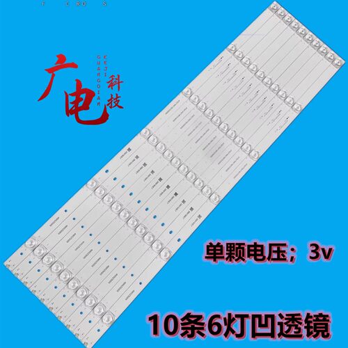 led灯条正白光高亮度