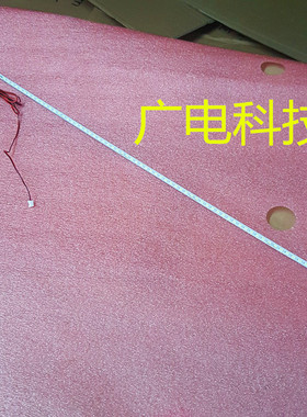 液晶电视LED32L288/299灯条SSY-1133734-A灯条RSAG7.820.5188