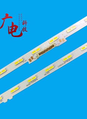 三星50寸UN50AU8000 UA50AU8000灯条50AU8K BN96-52597A 40灯珠