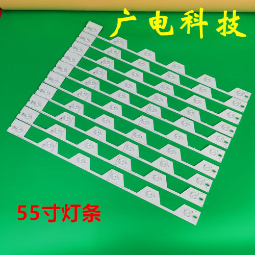TCL D55A620U B55A558U灯条L55E5800A-UD D55A561U电视灯条液晶