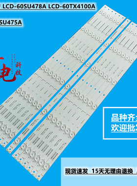 适用夏普LCD-C60AHGA灯条3P60UK007-A1 JL.D60061330-020BL/R-M