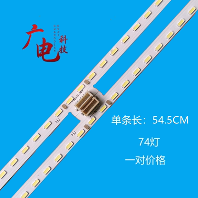 TCLLED灯条无须改动的