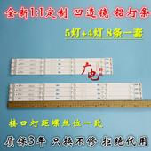 LB5505 全新TCL HR21J B55A858U D55A630U灯条55HR330M05A8