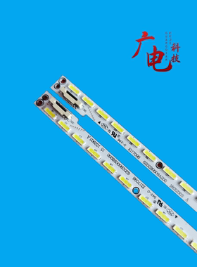 夏普LCD-65SU561A LCD-65DS6000A灯条LCD-65SU560A V650DJ4-KS5