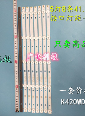 飞利浦43PFF5455/T3灯条43PFF3059/T343PFF5459/T3 43PFF5451/T3