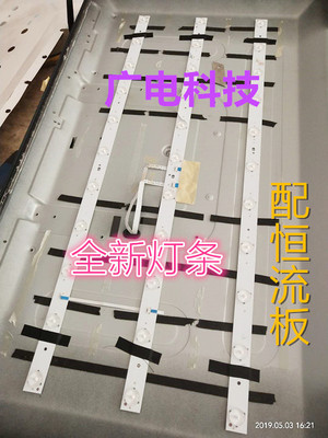 全新 L32C12 D3362614WCA063121A11灯条30331511204 30331511203