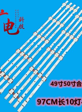 适用三星UA49M5000A灯条2015 SVS50 FHD FCOM L5/R5液晶电视背光