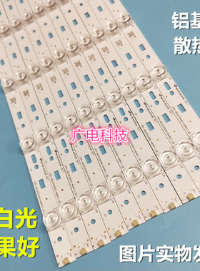 全新PPTV-50C2S灯条SW50D06A-ZC14CG-02 303SW500031 7710-650000