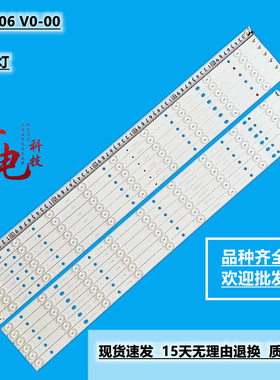 全新定制12条*70寸VIZIO LB70006 E465853 E70-E3 SE70